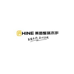 莱茵整体木作