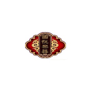 国悦