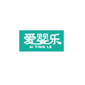 Ai YiNG LE爱婴乐