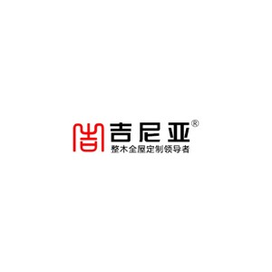 吉尼亚