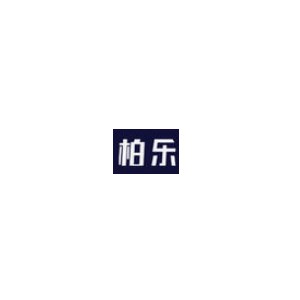 柏乐