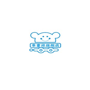幸童祥