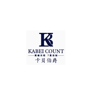 卡贝伯爵