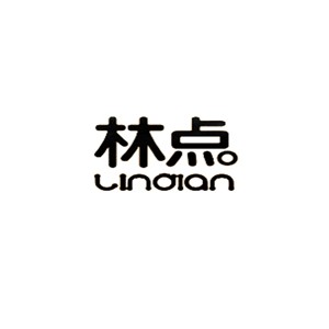 林点