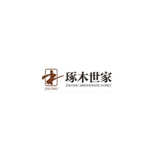 琢木世家