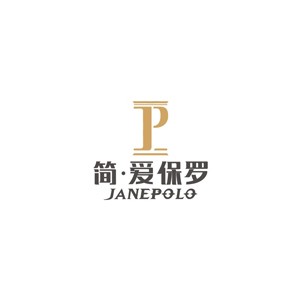 简·爱保罗