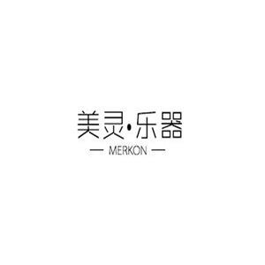 MERKON美灵