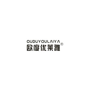 欧度优莱雅