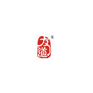 友道