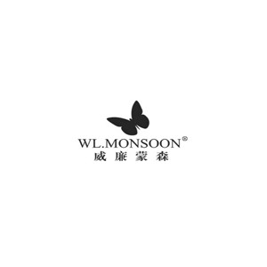 WL.MONSOON威廉蒙森