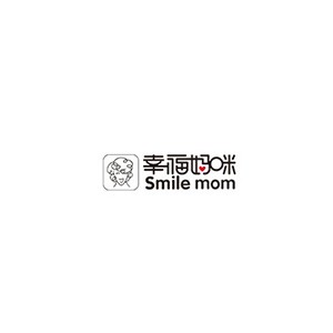 Smilemom幸福妈咪