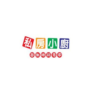 私房小厨