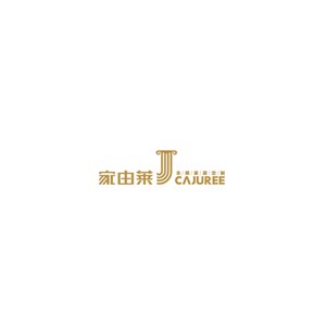 CAJUREE家由莱