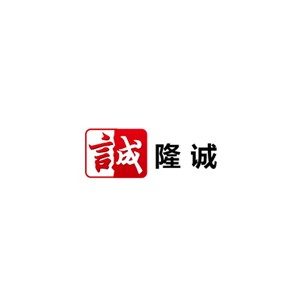 隆诚装饰