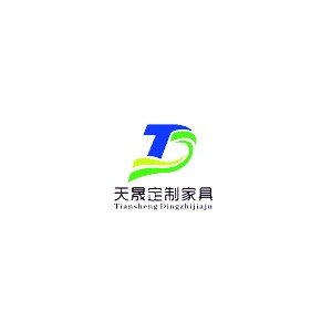 天晟定制家具