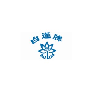 白莲牌