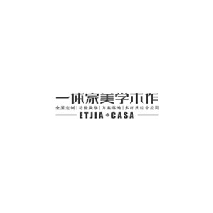 一体家美学木作