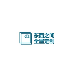 东西之间