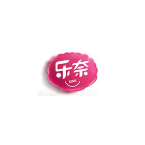 乐奈