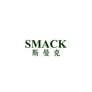 SMACK斯曼克
