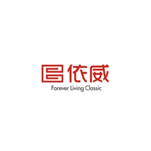 依威