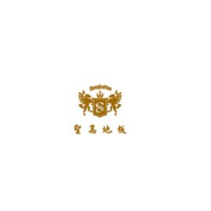 圣高地板