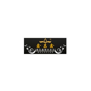 鑫昌鑫