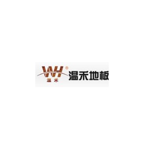 温禾