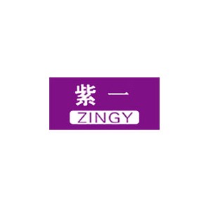 ZINGY紫一