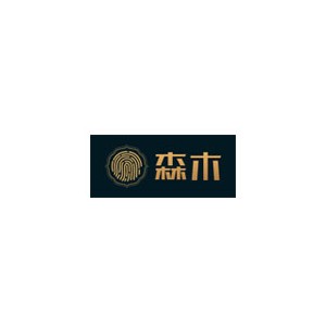 森木