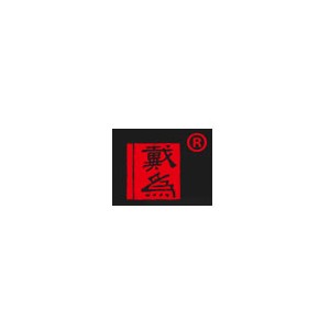 戴为