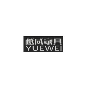 YUEWEI越威家具