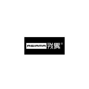 ASIAMA戎马
