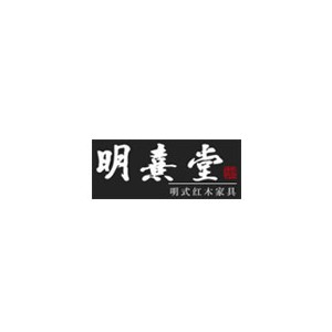 明熹堂