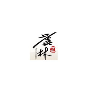 虞林世家