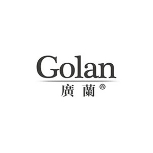 GOLAN广兰家具