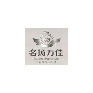 名扬万佳