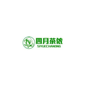 四月茶侬