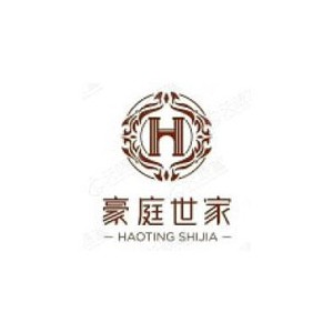 豪庭世家