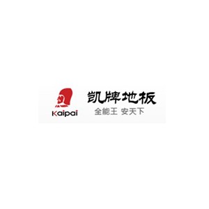 恺牌地板