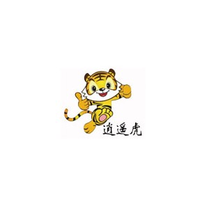 逍遥虎