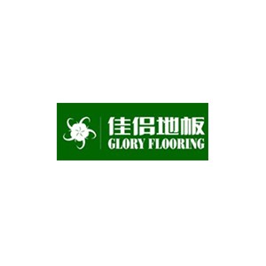 GLORY佳侣地板
