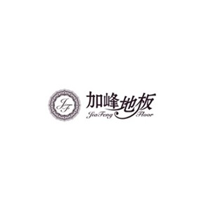 JiaFeng加峰地板