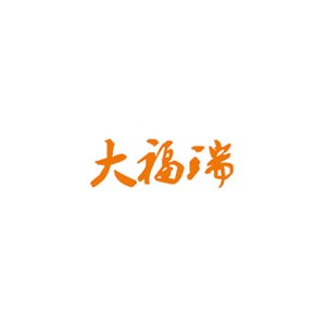 大福瑞