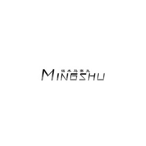 铭术