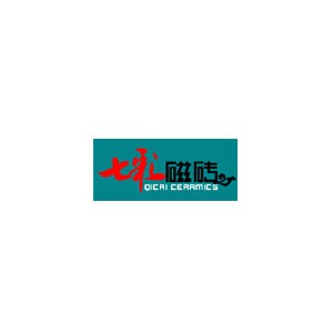 QICAI七彩磁砖