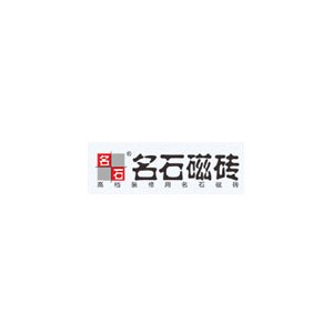 名石瓷砖