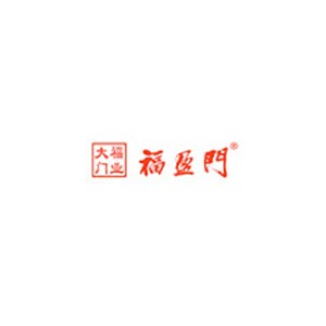 福盈门