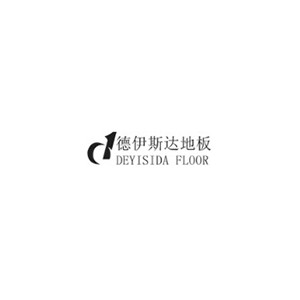 DEYISIDA德伊斯达