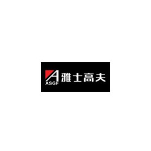 雅士高夫